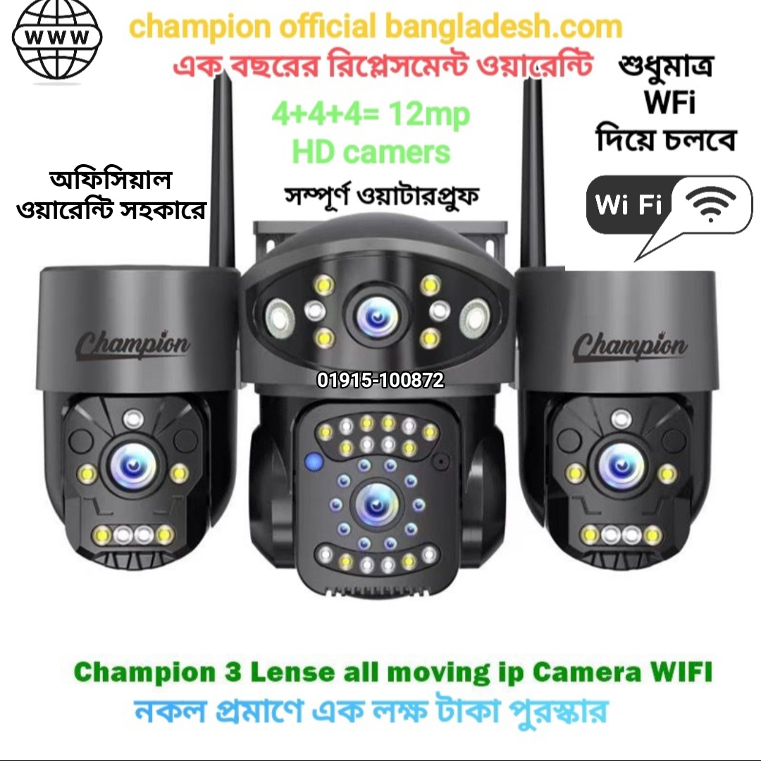WIFI Full HD 3 Lens PTZ 3 Display Outdoor Waterproof All Rounder Camera
